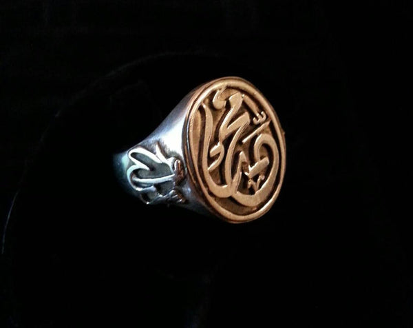 "Allah Muhammad" Arabic Handwriting Ring - Bella Trendee