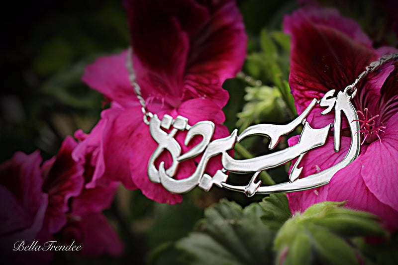 Large Arabic Punctuated Name Necklace - Bella Trendee