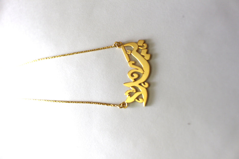 Arabic Punctuated Name Necklace - Bella Trendee