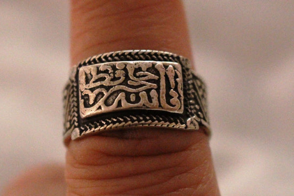 "Allah (God)Is The Best Protector" Ring - Bella Trendee